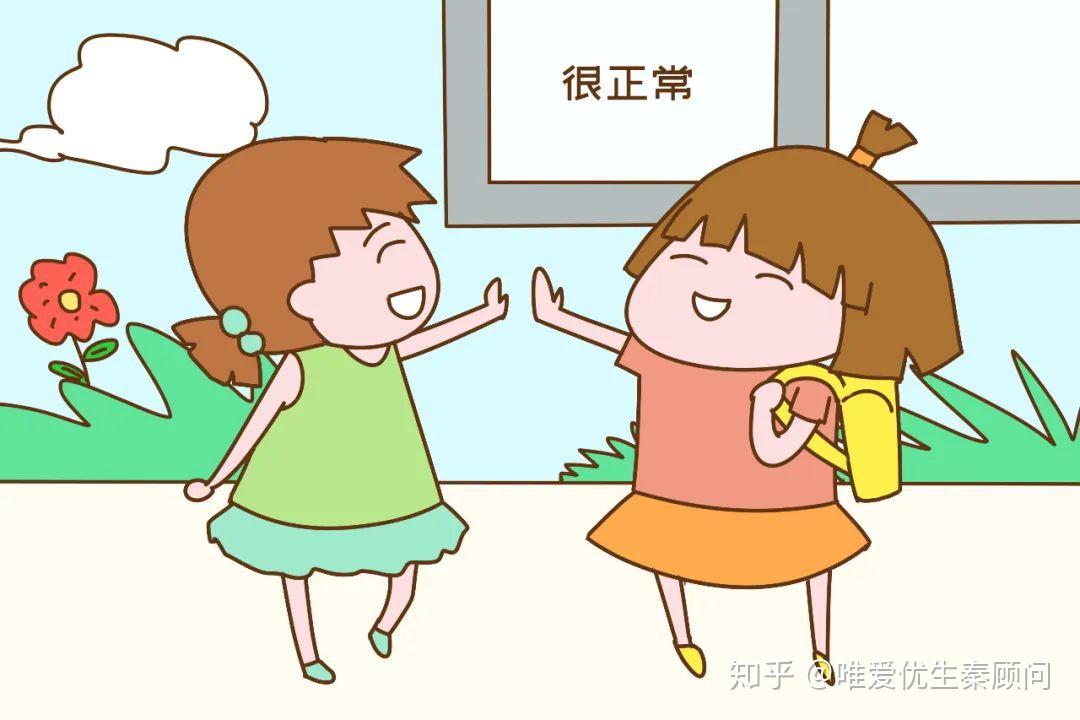 人工受精