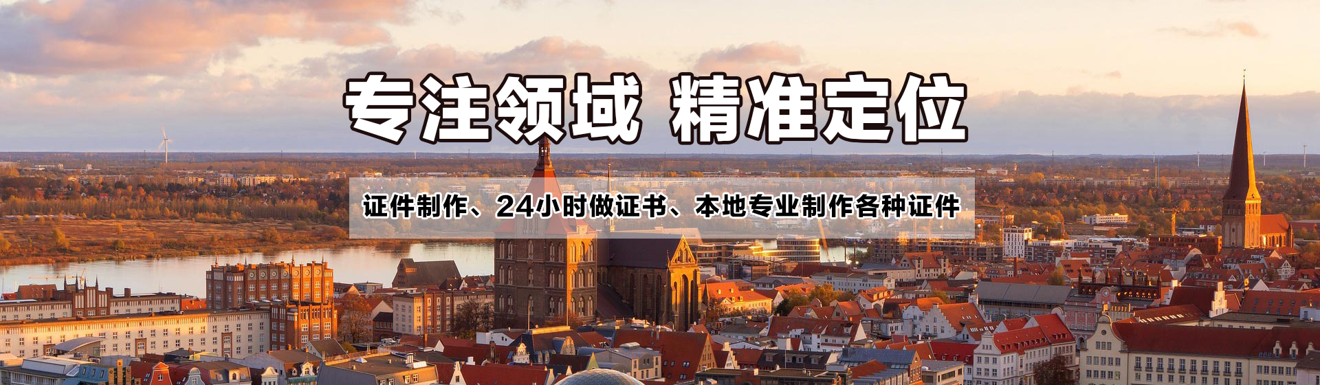 全国专业做证联系方式